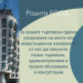 broker